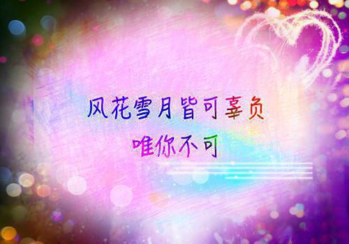 楚怡宁周礼安哪里可以看 楚怡宁周礼安免费阅读