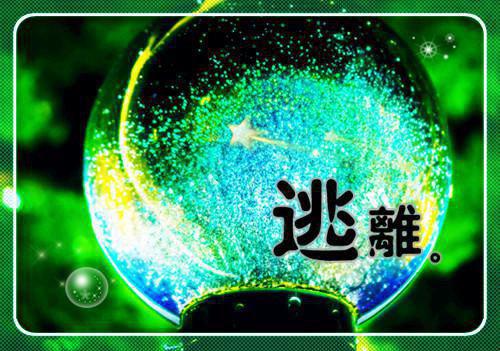 陆沉孙大圣小说目录 陆沉孙大圣完整免费版阅读