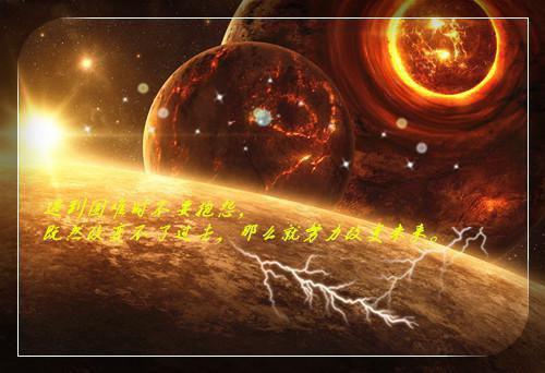 重生一世，水族域长我来做清灵萧衍简彩小说在线阅读