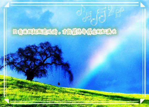 放牛的太子萧明邑阿姒大结局全本免费阅读