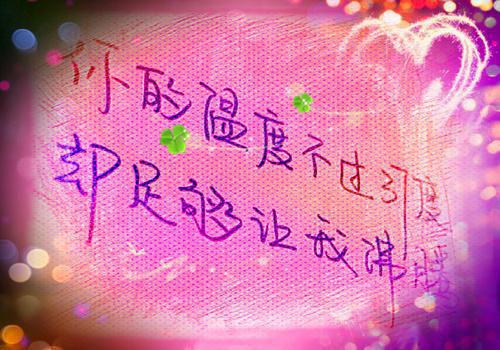 程以蔓谢堰免费小说 程以蔓谢堰完结版在线阅读