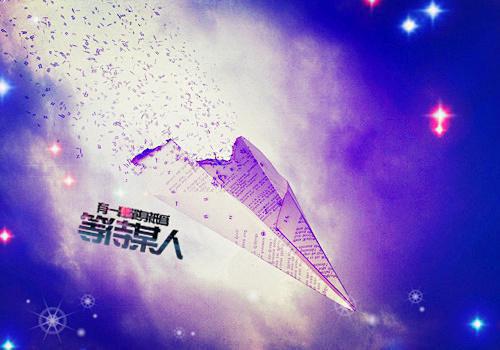 谭梦婷谢黎羽最后结局 谭梦婷谢黎羽完结版免费阅读