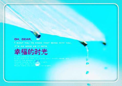 许曦和萧应淮小说全免读 许曦和萧应淮第3章在线阅读