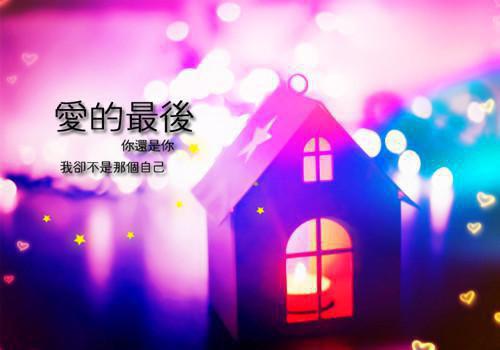 林楠吴桐是什么小说的主人公 林楠吴桐免费阅读