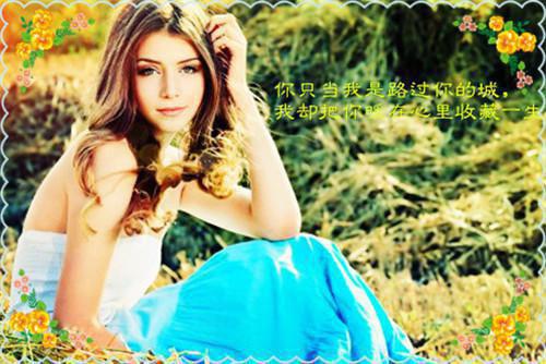 魏来秋博远扶元槐小说 魏来秋博远扶元槐免费章节阅读