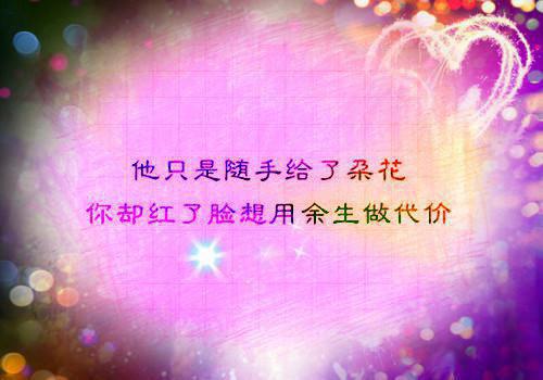 顾念笙段屿晟小说目录 顾念笙段屿晟完整免费版阅读