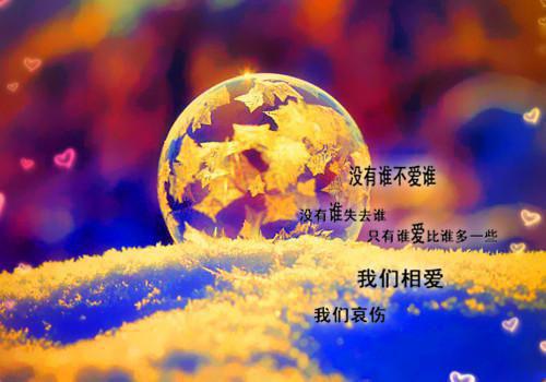 天气明明很冷，可更冷的，是俞幼眠的心无弹窗阅读 俞幼眠谢寂白小说