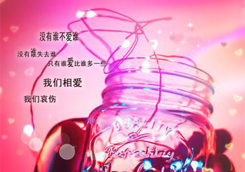 慕辰林婉婉祁逸第1章 慕辰林婉婉祁逸小说免费阅读