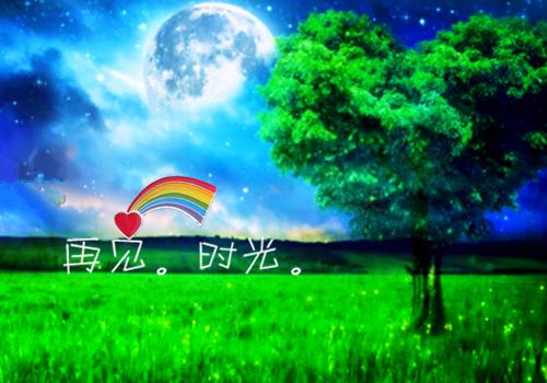 (抖音小说)悠然林嘉栋施芸免费阅读