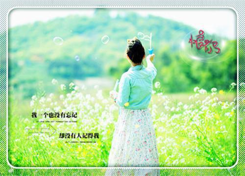 既然不爱，何必许我深情小说免费看 柳如烟沈清郝海微信内阅读