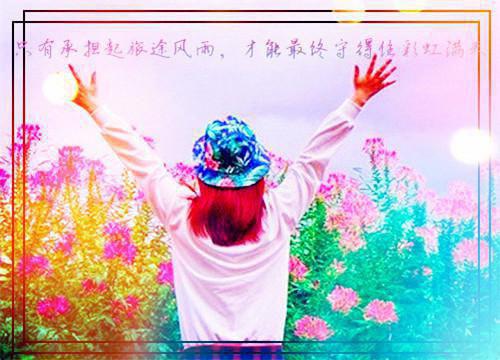 沈祺然是哪部小说的主角 沈祺然全文阅读