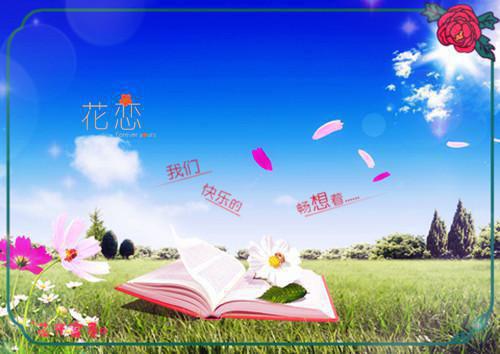 邵尘夏露小说阅读 邵尘夏露全文免费无广告