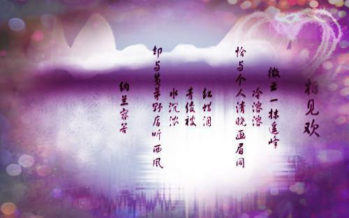 主角是叶惜缘李长明王吟湫的小说免费阅读全文大结局