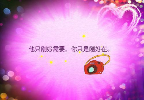 傅星翰姜南姜南傅星翰精彩章节-傅星翰姜南姜南傅星翰完整版阅读