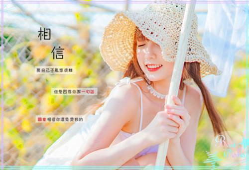 傅时琛柳茵茵顾安然全文阅读最新 傅时琛柳茵茵顾安然小说目录