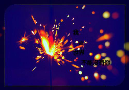 越霜柔越青瓷小说全文免费阅读 越霜柔越青瓷最新章节