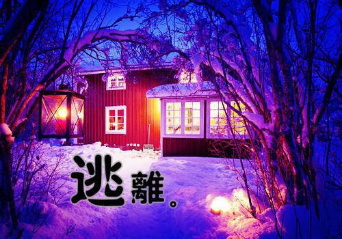 青梅别哭了，重生后我选择校花在线免费阅读 林北苏沐雪傅青黛无删减小说