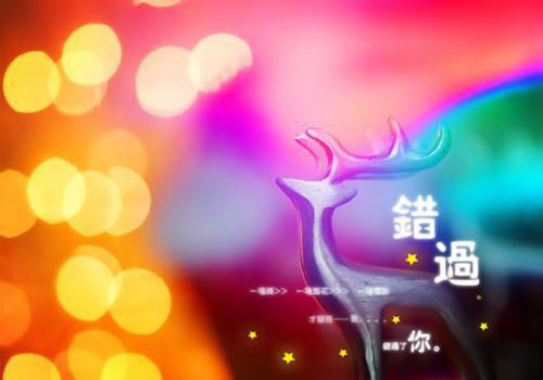 司徒林李于浩的小说 重生后，我差点被清纯情敌骗了小说免费阅读