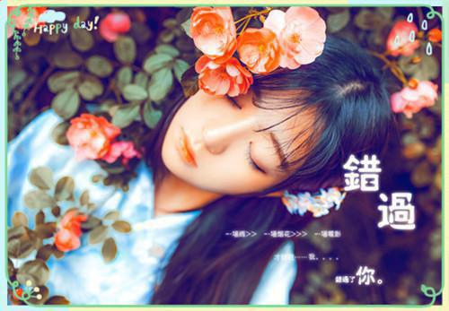 温颜顾承洲小说 温颜顾承洲完整版免费阅读