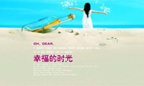 容知薇时阙小说最后结局 容知薇时阙完结版免费阅读