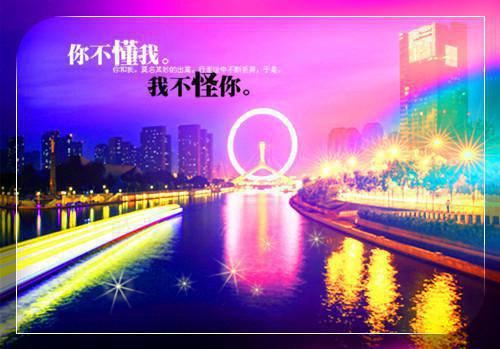 杜颜秦思阳徐淑云结局是什么 杜颜秦思阳徐淑云免费阅读全文