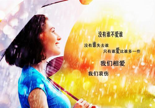 温予慈裴言澈 免费（星野,温予慈,裴家）已完结，温予慈裴言澈 免费已完结