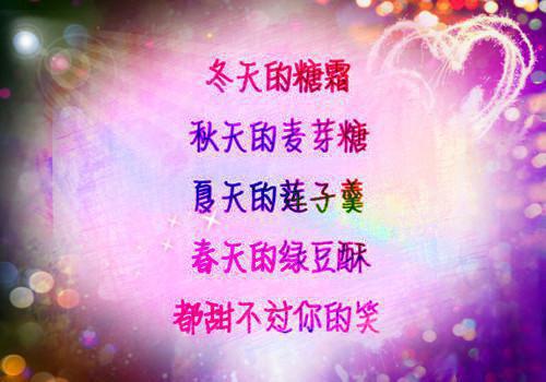 心佳玉玉小说叫什么名字 心佳玉玉全文免费阅读