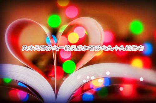 江屿主角的书 胡闹定制全文阅读免费