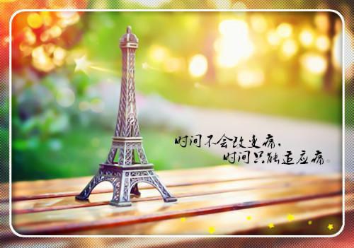 爱意已远结局结局在线阅读 爱意已远结局完整版小说