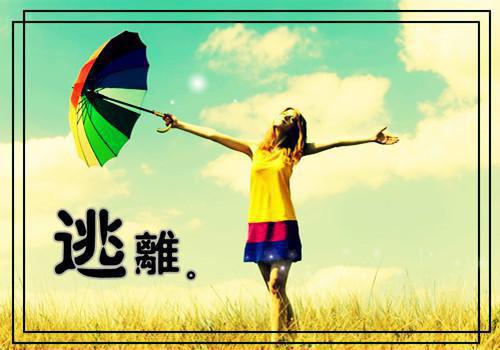 王家骏于斯年小说女扮男装的照片被继兄拿到后，他要我当他男友全文免费阅读