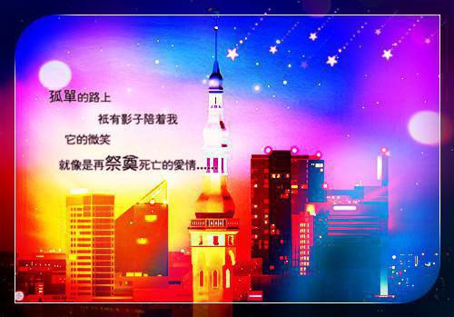 （苏烷洛盛铎抖音小说）苏烷洛盛铎小说全文阅读免费