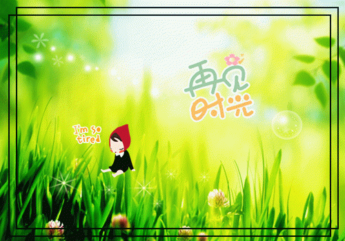 楚歆周明翊小说目录 楚歆周明翊完整免费版阅读