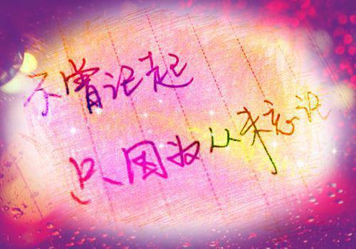 别对我动心(白窈孟卿时)最完整全文阅读