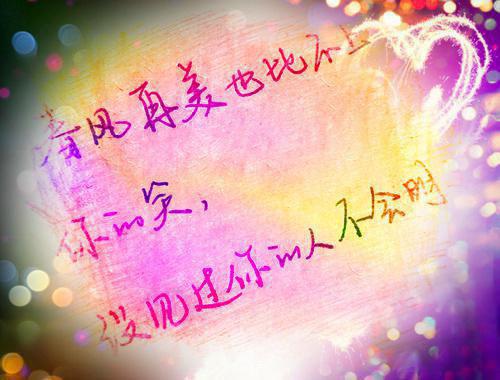 主角是郑妍沈川宁痕的小说免费阅读全文大结局