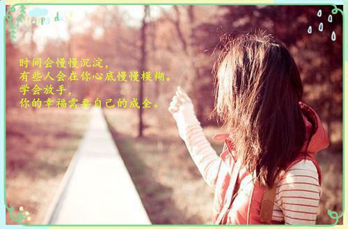 全面完结暖婚100天全文小说景郁欢陈亦安小说在线阅读