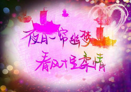 《陈锐沈悦林语冰小说》无弹窗全文免费阅读