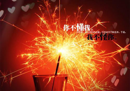 王富贵大结局免费阅读 王富贵全文小说