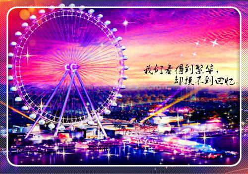 《撒谎的实习生》最新章节免费阅读by猫鲨结局