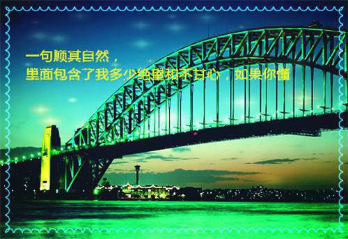 男女主角是陆喆凛江锦瑶苏璟的小说 明诱暗宠在线阅读全文