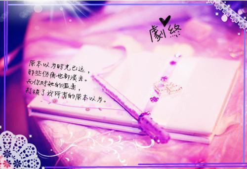 他偏要宠我，我有什么办法结局是什么 苏禾周培安周承珩完结小说在线阅读