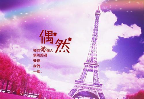 徐奇张茗林于免费全文 徐奇张茗林于小说在线阅读