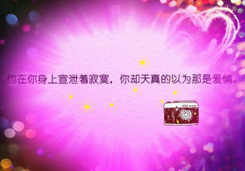 说露白传全文阅读（匿名）最新章节_说露白传全文阅读