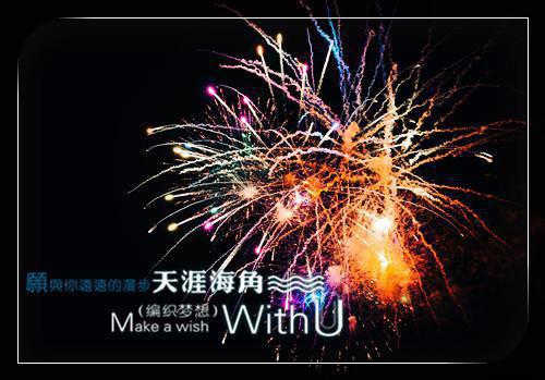 朱元璋叶天策完整未删减版在线阅读 朱元璋叶天策结局