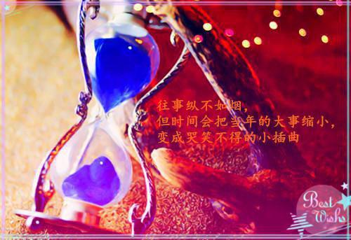 郁知烟封祁辞小说最后结局 郁知烟封祁辞完结版免费阅读