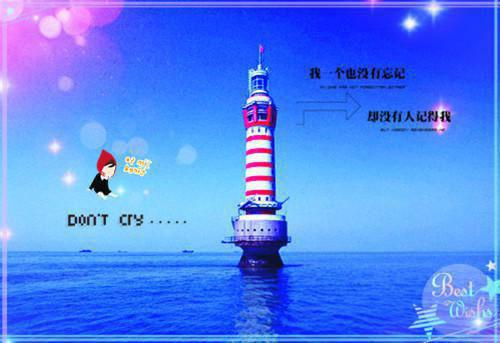 陈凡小说章节目录 陈凡免费阅读第3章