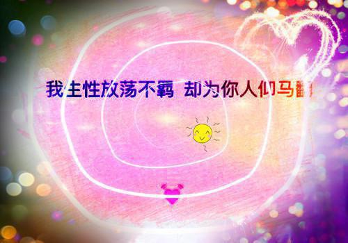 上帝后手张安胜李馨儿无广告小说免费在线阅读