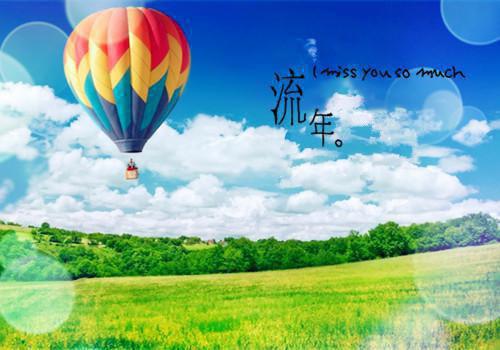 宋清清免费小说 宋清清完结版在线阅读