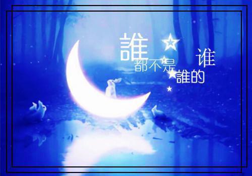 这段感情早已不够纯粹(苏知菀晏尘瑾)全文免费阅读_苏知菀晏尘瑾全文阅读