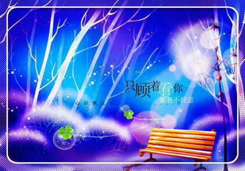 梁思雪秦宴小说阅读 梁思雪秦宴全文免费无广告