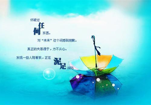 林子安甘棠免费全本小说 林子安甘棠章节目录